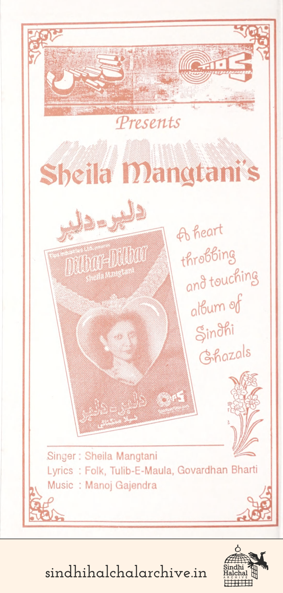 Image of AD Sheila Mangtani's
Dilbar-Dilbar